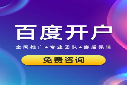 百度推广与社交媒体的结合：一则多渠道营销的成功故事